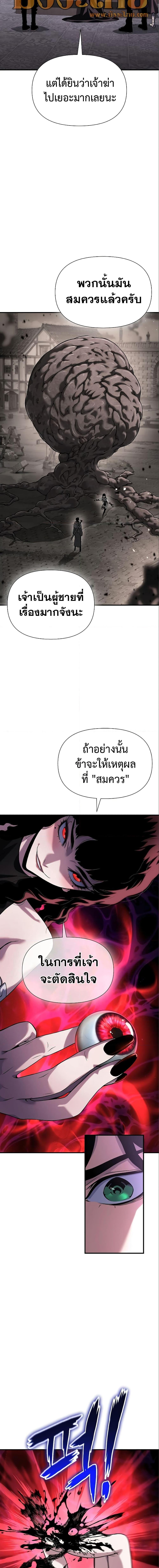 Manga-lc-com อ่านมังงะ อ่านการ์ตูน ออนไลน์ ฟรี The Priest of Corruption ตอนที่ 1 2 3 4 5 6 7 8 9 10 11 12 13 14 ฟรี ไม่มีโฆษณา Manga-lc - อ่าน มังงะ อ่าน การ์ตูน ออนไลน์ อ่านมังงะ ฟรี