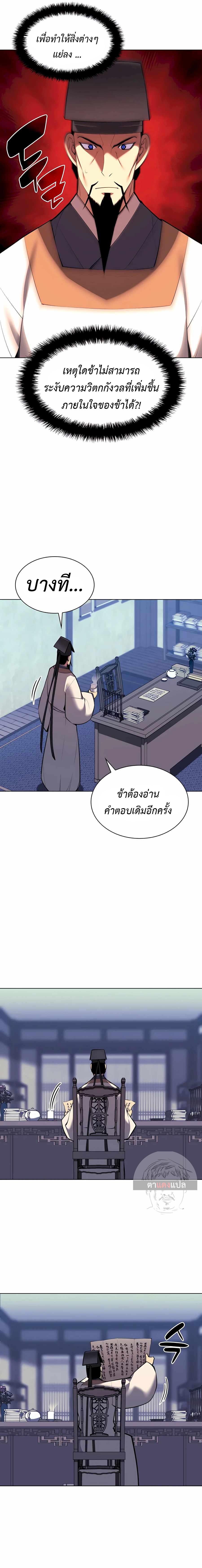 Manga-lc-com อ่านมังงะ อ่านการ์ตูน ออนไลน์ ฟรี Records of the Swordsman Scholar ตอนที่ 1 2 3 4 5 6 7 8 9 10 11 12 13 14 ฟรี ไม่มีโฆษณา Manga-lc - อ่าน มังงะ อ่าน การ์ตูน ออนไลน์ อ่านมังงะ ฟรี