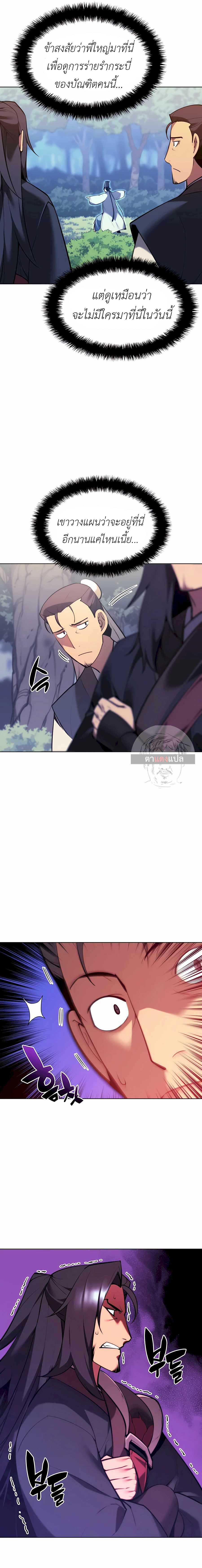 Manga-lc-com อ่านมังงะ อ่านการ์ตูน ออนไลน์ ฟรี Records of the Swordsman Scholar ตอนที่ 1 2 3 4 5 6 7 8 9 10 11 12 13 14 ฟรี ไม่มีโฆษณา Manga-lc - อ่าน มังงะ อ่าน การ์ตูน ออนไลน์ อ่านมังงะ ฟรี