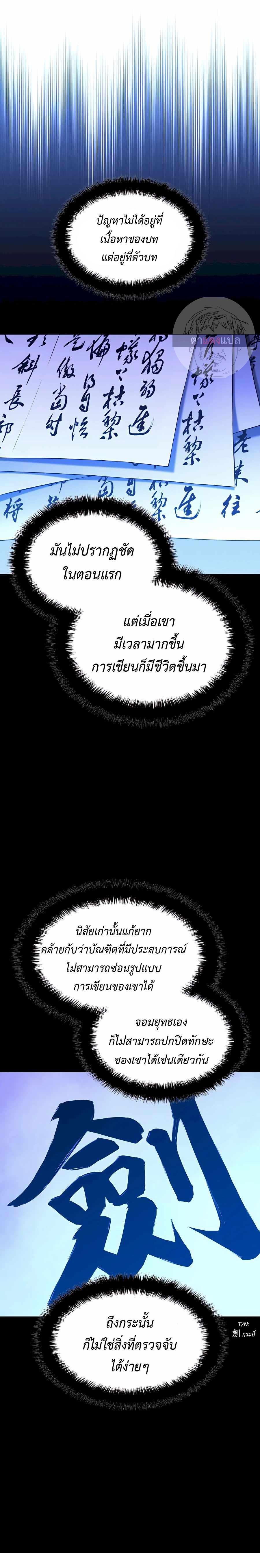 Manga-lc-com อ่านมังงะ อ่านการ์ตูน ออนไลน์ ฟรี Records of the Swordsman Scholar ตอนที่ 1 2 3 4 5 6 7 8 9 10 11 12 13 14 ฟรี ไม่มีโฆษณา Manga-lc - อ่าน มังงะ อ่าน การ์ตูน ออนไลน์ อ่านมังงะ ฟรี
