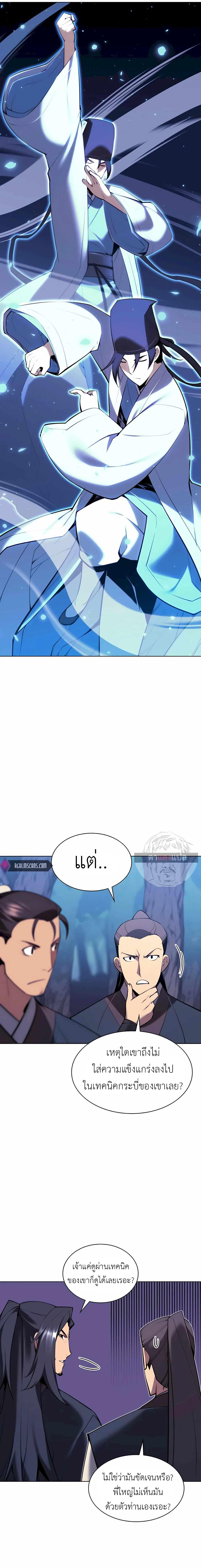 Manga-lc-com อ่านมังงะ อ่านการ์ตูน ออนไลน์ ฟรี Records of the Swordsman Scholar ตอนที่ 1 2 3 4 5 6 7 8 9 10 11 12 13 14 ฟรี ไม่มีโฆษณา Manga-lc - อ่าน มังงะ อ่าน การ์ตูน ออนไลน์ อ่านมังงะ ฟรี