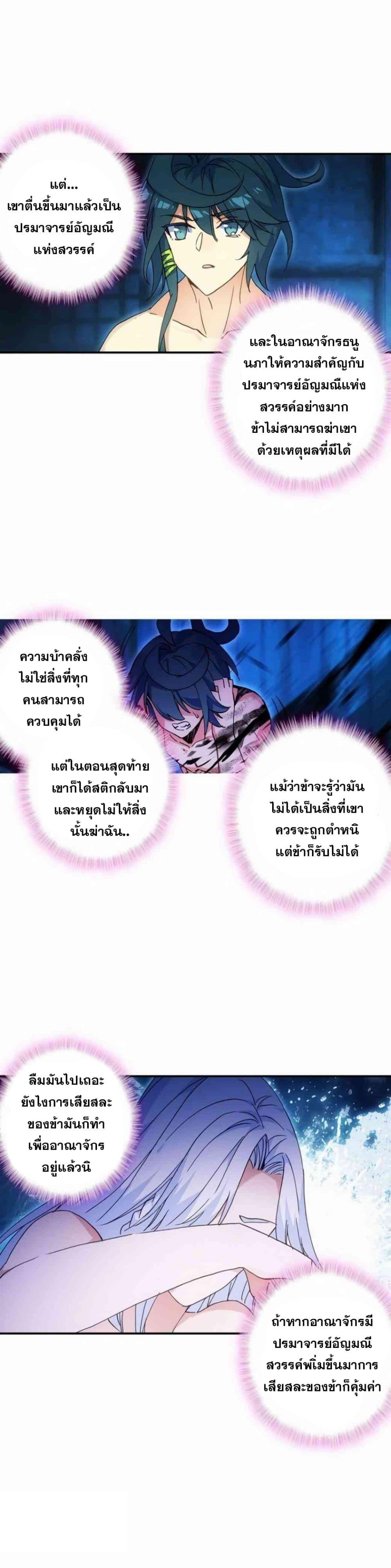 Manga-lc-com อ่านมังงะ อ่านการ์ตูน ออนไลน์ ฟรี Heavenly Jewel Change ตอนที่ 1 2 3 4 5 6 7 8 9 10 11 12 13 14 ฟรี ไม่มีโฆษณา Manga-lc - อ่าน มังงะ อ่าน การ์ตูน ออนไลน์ อ่านมังงะ ฟรี