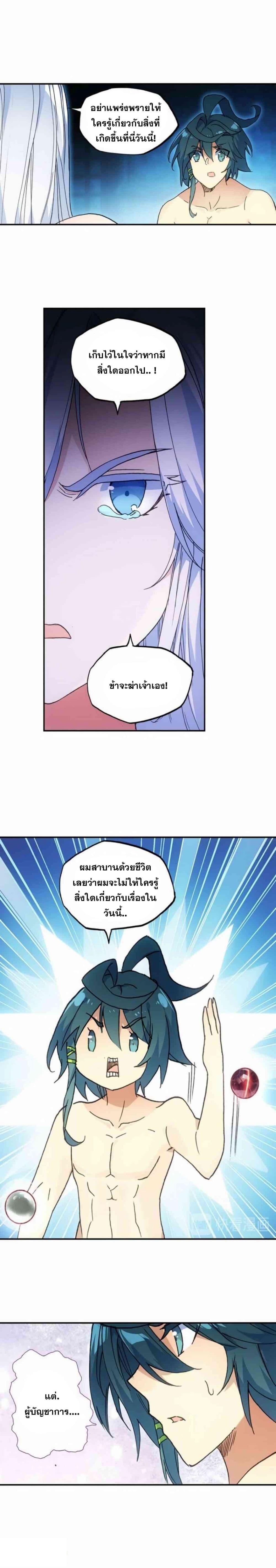 Manga-lc-com อ่านมังงะ อ่านการ์ตูน ออนไลน์ ฟรี Heavenly Jewel Change ตอนที่ 1 2 3 4 5 6 7 8 9 10 11 12 13 14 ฟรี ไม่มีโฆษณา Manga-lc - อ่าน มังงะ อ่าน การ์ตูน ออนไลน์ อ่านมังงะ ฟรี