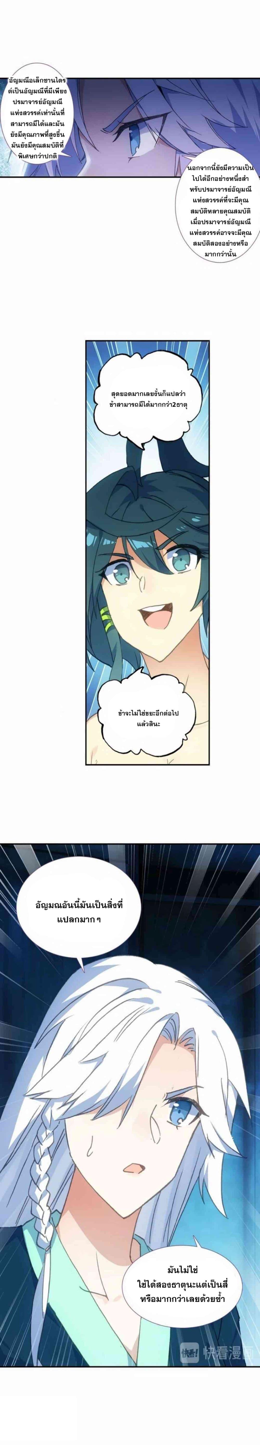 Manga-lc-com อ่านมังงะ อ่านการ์ตูน ออนไลน์ ฟรี Heavenly Jewel Change ตอนที่ 1 2 3 4 5 6 7 8 9 10 11 12 13 14 ฟรี ไม่มีโฆษณา Manga-lc - อ่าน มังงะ อ่าน การ์ตูน ออนไลน์ อ่านมังงะ ฟรี