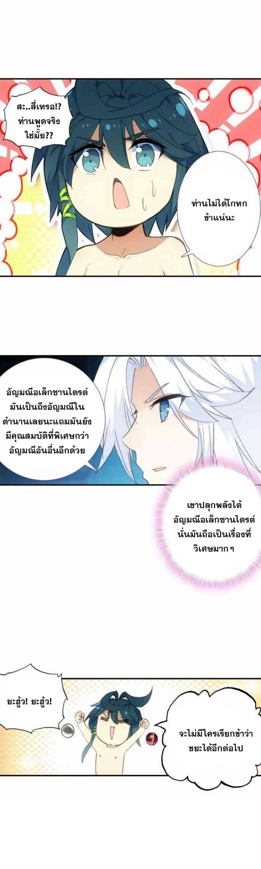 Manga-lc-com อ่านมังงะ อ่านการ์ตูน ออนไลน์ ฟรี Heavenly Jewel Change ตอนที่ 1 2 3 4 5 6 7 8 9 10 11 12 13 14 ฟรี ไม่มีโฆษณา Manga-lc - อ่าน มังงะ อ่าน การ์ตูน ออนไลน์ อ่านมังงะ ฟรี