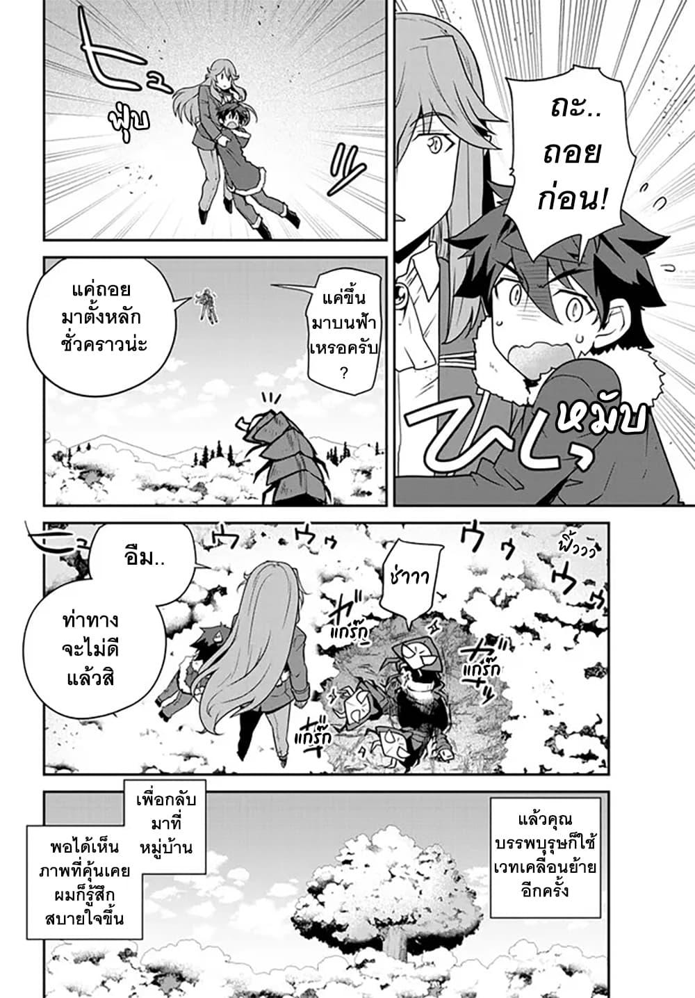 Manga-lc-com อ่านมังงะ อ่านการ์ตูน ออนไลน์ ฟรี Isekai Nonbiri Nouka ตอนที่ 1 2 3 4 5 6 7 8 9 10 11 12 13 14 ฟรี ไม่มีโฆษณา Manga-lc - อ่าน มังงะ อ่าน การ์ตูน ออนไลน์ อ่านมังงะ ฟรี