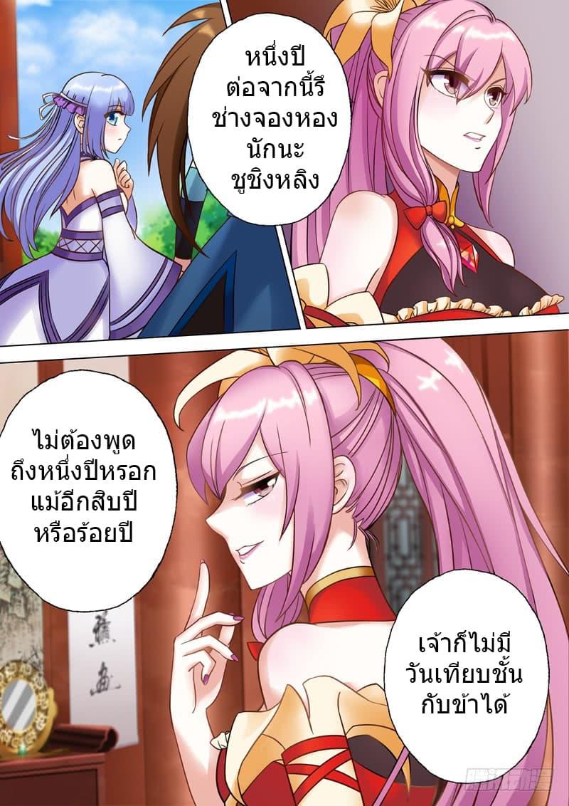 Manga-lc-com อ่านมังงะ อ่านการ์ตูน ออนไลน์ ฟรี Spirit Sword Sovereign ตอนที่ 1 2 3 4 5 6 7 8 9 10 11 12 13 14 ฟรี ไม่มีโฆษณา Manga-lc - อ่าน มังงะ อ่าน การ์ตูน ออนไลน์ อ่านมังงะ ฟรี