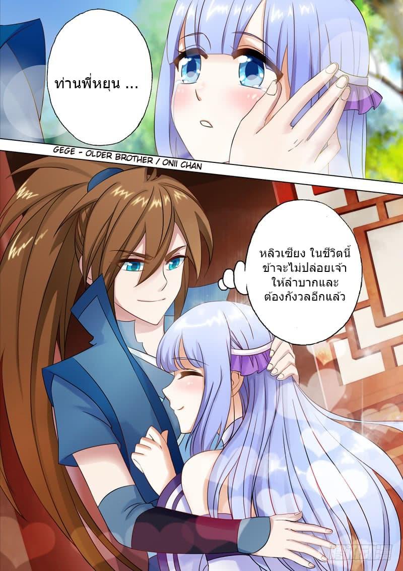 Manga-lc-com อ่านมังงะ อ่านการ์ตูน ออนไลน์ ฟรี Spirit Sword Sovereign ตอนที่ 1 2 3 4 5 6 7 8 9 10 11 12 13 14 ฟรี ไม่มีโฆษณา Manga-lc - อ่าน มังงะ อ่าน การ์ตูน ออนไลน์ อ่านมังงะ ฟรี