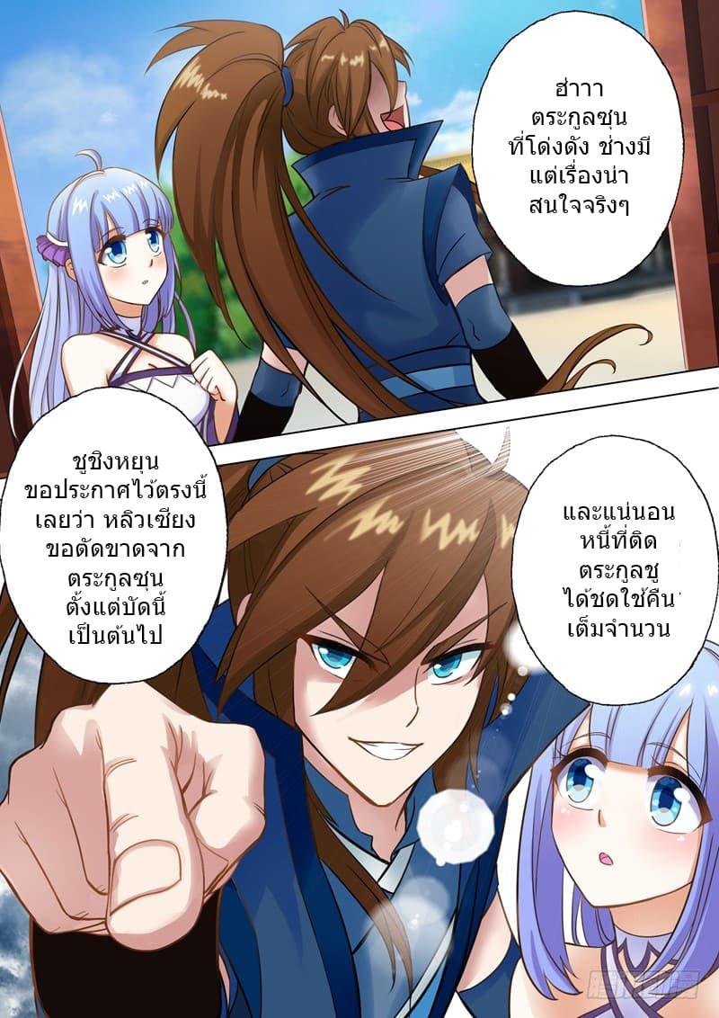 Manga-lc-com อ่านมังงะ อ่านการ์ตูน ออนไลน์ ฟรี Spirit Sword Sovereign ตอนที่ 1 2 3 4 5 6 7 8 9 10 11 12 13 14 ฟรี ไม่มีโฆษณา Manga-lc - อ่าน มังงะ อ่าน การ์ตูน ออนไลน์ อ่านมังงะ ฟรี