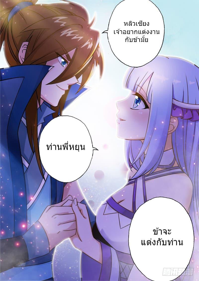 Manga-lc-com อ่านมังงะ อ่านการ์ตูน ออนไลน์ ฟรี Spirit Sword Sovereign ตอนที่ 1 2 3 4 5 6 7 8 9 10 11 12 13 14 ฟรี ไม่มีโฆษณา Manga-lc - อ่าน มังงะ อ่าน การ์ตูน ออนไลน์ อ่านมังงะ ฟรี