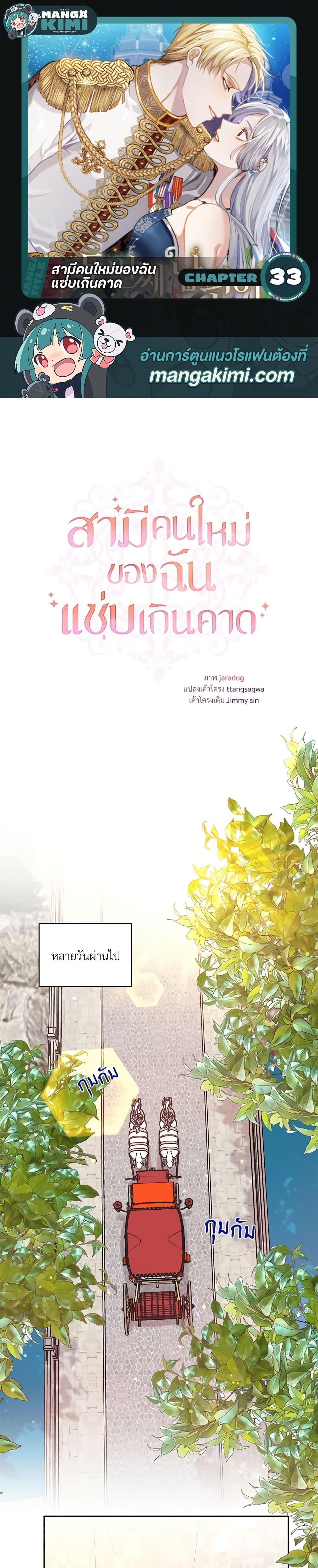 Manga-lc-com อ่านมังงะ อ่านการ์ตูน ออนไลน์ ฟรี I Can’t Keep Up With My Stallion Duke ตอนที่ 1 2 3 4 5 6 7 8 9 10 11 12 13 14 ฟรี ไม่มีโฆษณา Manga-lc - อ่าน มังงะ อ่าน การ์ตูน ออนไลน์ อ่านมังงะ ฟรี