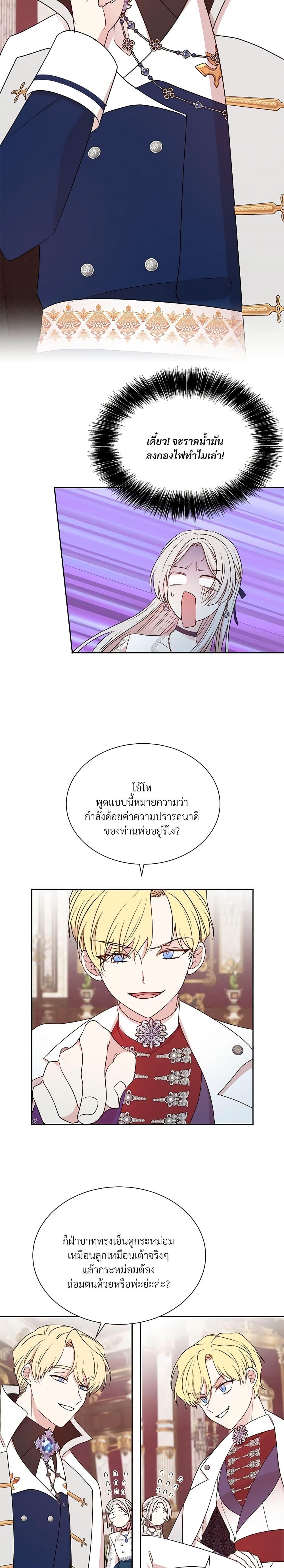 Manga-lc-com อ่านมังงะ อ่านการ์ตูน ออนไลน์ ฟรี I Can’t Keep Up With My Stallion Duke ตอนที่ 1 2 3 4 5 6 7 8 9 10 11 12 13 14 ฟรี ไม่มีโฆษณา Manga-lc - อ่าน มังงะ อ่าน การ์ตูน ออนไลน์ อ่านมังงะ ฟรี