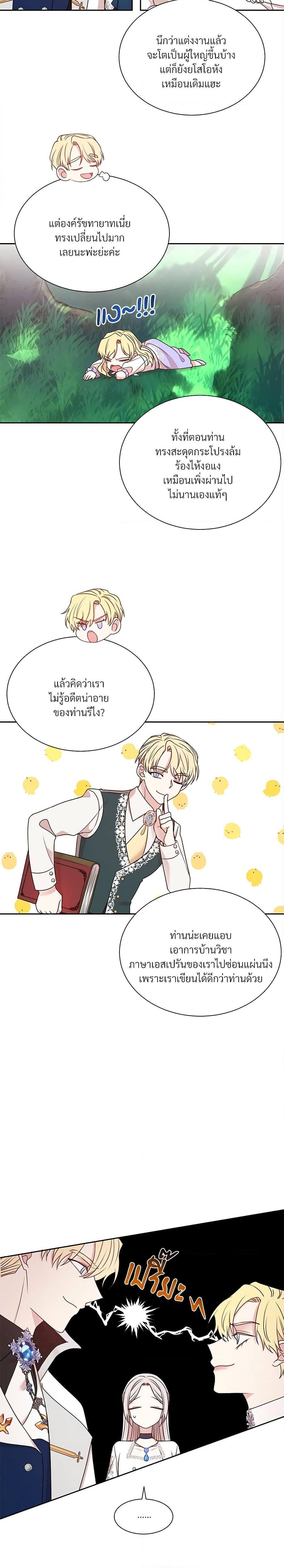 Manga-lc-com อ่านมังงะ อ่านการ์ตูน ออนไลน์ ฟรี I Can’t Keep Up With My Stallion Duke ตอนที่ 1 2 3 4 5 6 7 8 9 10 11 12 13 14 ฟรี ไม่มีโฆษณา Manga-lc - อ่าน มังงะ อ่าน การ์ตูน ออนไลน์ อ่านมังงะ ฟรี