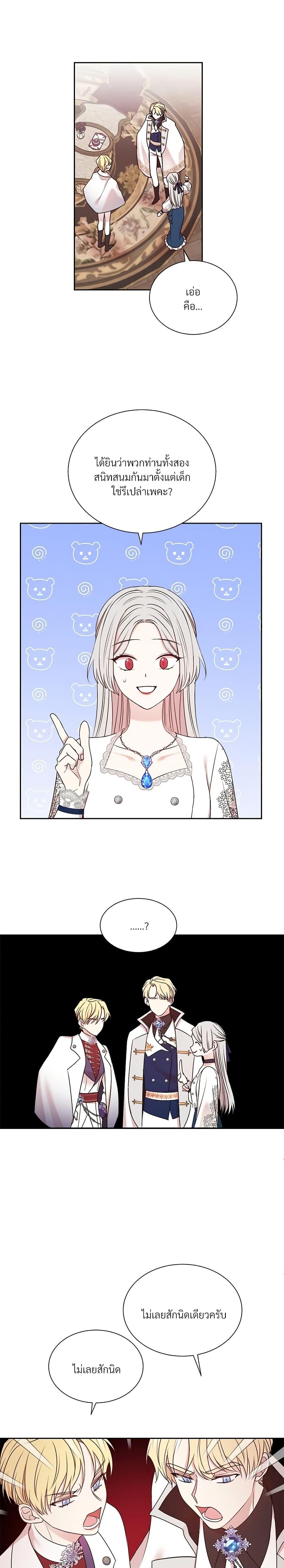 Manga-lc-com อ่านมังงะ อ่านการ์ตูน ออนไลน์ ฟรี I Can’t Keep Up With My Stallion Duke ตอนที่ 1 2 3 4 5 6 7 8 9 10 11 12 13 14 ฟรี ไม่มีโฆษณา Manga-lc - อ่าน มังงะ อ่าน การ์ตูน ออนไลน์ อ่านมังงะ ฟรี