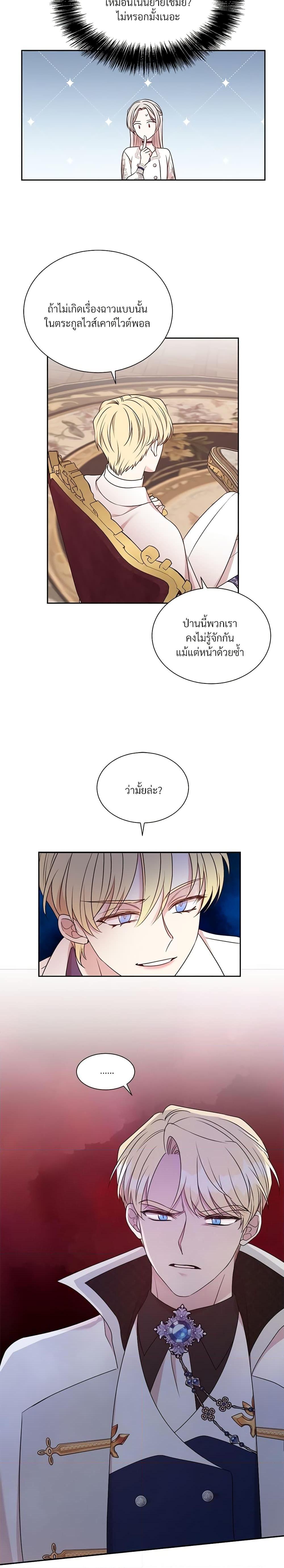 Manga-lc-com อ่านมังงะ อ่านการ์ตูน ออนไลน์ ฟรี I Can’t Keep Up With My Stallion Duke ตอนที่ 1 2 3 4 5 6 7 8 9 10 11 12 13 14 ฟรี ไม่มีโฆษณา Manga-lc - อ่าน มังงะ อ่าน การ์ตูน ออนไลน์ อ่านมังงะ ฟรี