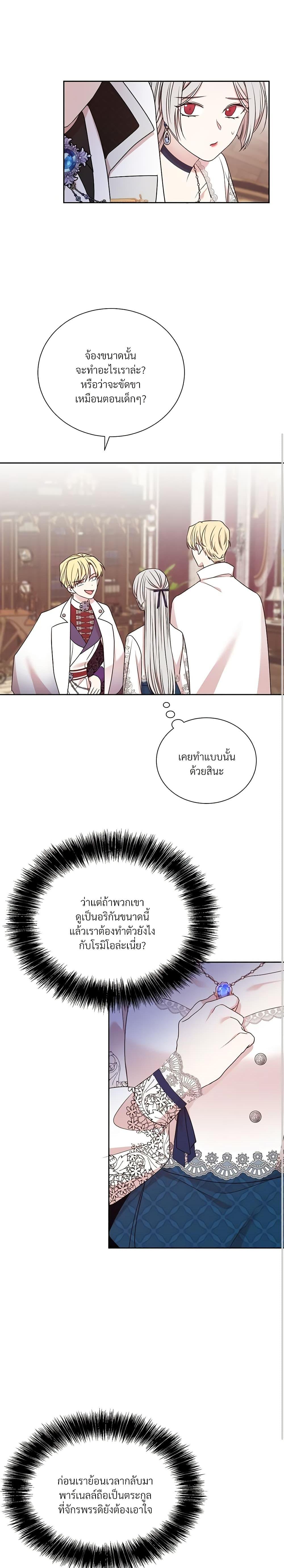 Manga-lc-com อ่านมังงะ อ่านการ์ตูน ออนไลน์ ฟรี I Can’t Keep Up With My Stallion Duke ตอนที่ 1 2 3 4 5 6 7 8 9 10 11 12 13 14 ฟรี ไม่มีโฆษณา Manga-lc - อ่าน มังงะ อ่าน การ์ตูน ออนไลน์ อ่านมังงะ ฟรี