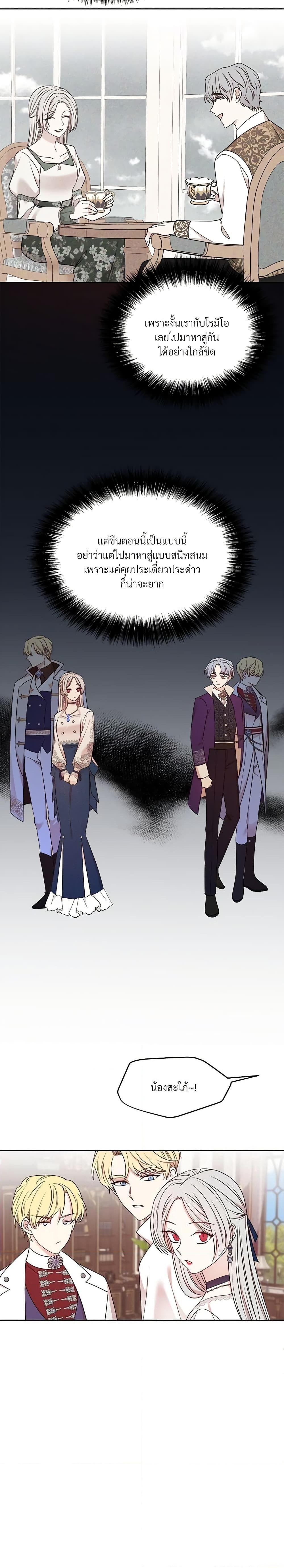 Manga-lc-com อ่านมังงะ อ่านการ์ตูน ออนไลน์ ฟรี I Can’t Keep Up With My Stallion Duke ตอนที่ 1 2 3 4 5 6 7 8 9 10 11 12 13 14 ฟรี ไม่มีโฆษณา Manga-lc - อ่าน มังงะ อ่าน การ์ตูน ออนไลน์ อ่านมังงะ ฟรี