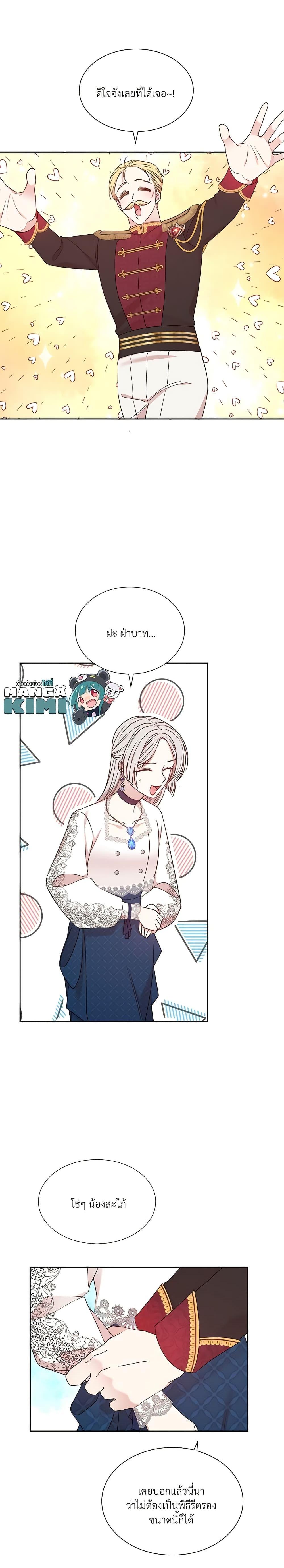 Manga-lc-com อ่านมังงะ อ่านการ์ตูน ออนไลน์ ฟรี I Can’t Keep Up With My Stallion Duke ตอนที่ 1 2 3 4 5 6 7 8 9 10 11 12 13 14 ฟรี ไม่มีโฆษณา Manga-lc - อ่าน มังงะ อ่าน การ์ตูน ออนไลน์ อ่านมังงะ ฟรี