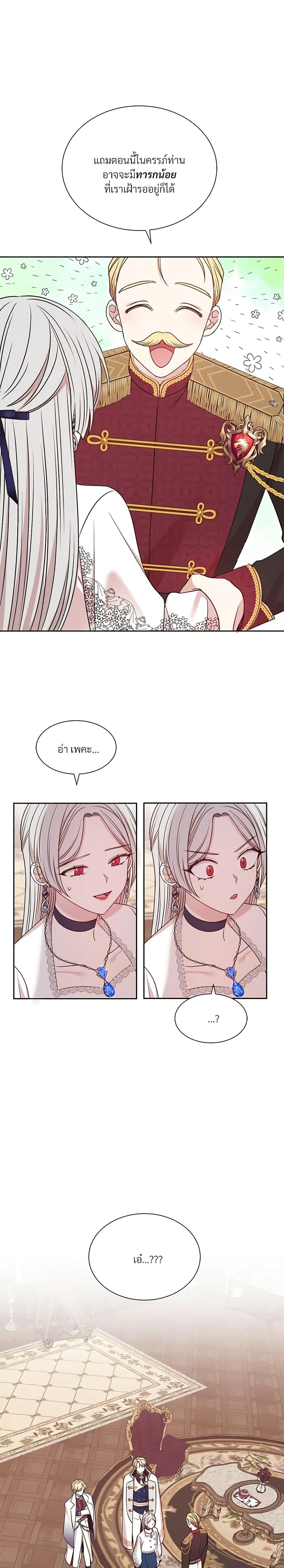 Manga-lc-com อ่านมังงะ อ่านการ์ตูน ออนไลน์ ฟรี I Can’t Keep Up With My Stallion Duke ตอนที่ 1 2 3 4 5 6 7 8 9 10 11 12 13 14 ฟรี ไม่มีโฆษณา Manga-lc - อ่าน มังงะ อ่าน การ์ตูน ออนไลน์ อ่านมังงะ ฟรี