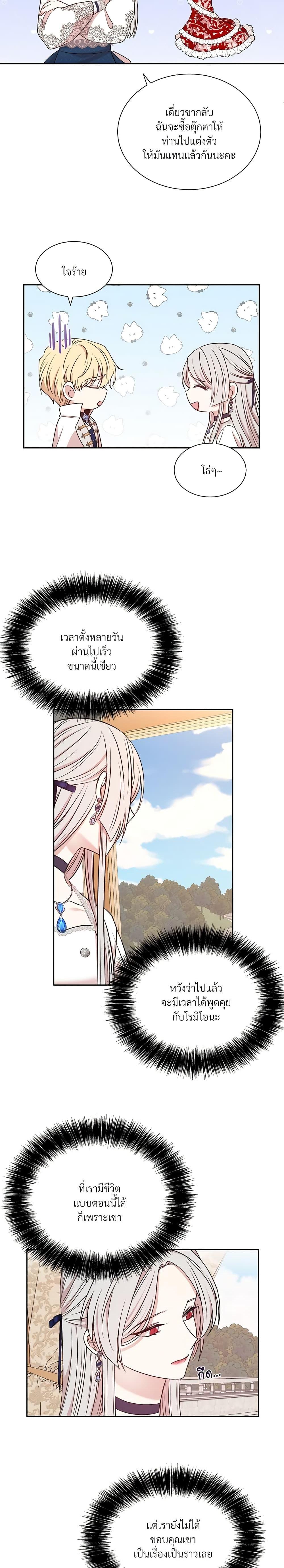 Manga-lc-com อ่านมังงะ อ่านการ์ตูน ออนไลน์ ฟรี I Can’t Keep Up With My Stallion Duke ตอนที่ 1 2 3 4 5 6 7 8 9 10 11 12 13 14 ฟรี ไม่มีโฆษณา Manga-lc - อ่าน มังงะ อ่าน การ์ตูน ออนไลน์ อ่านมังงะ ฟรี