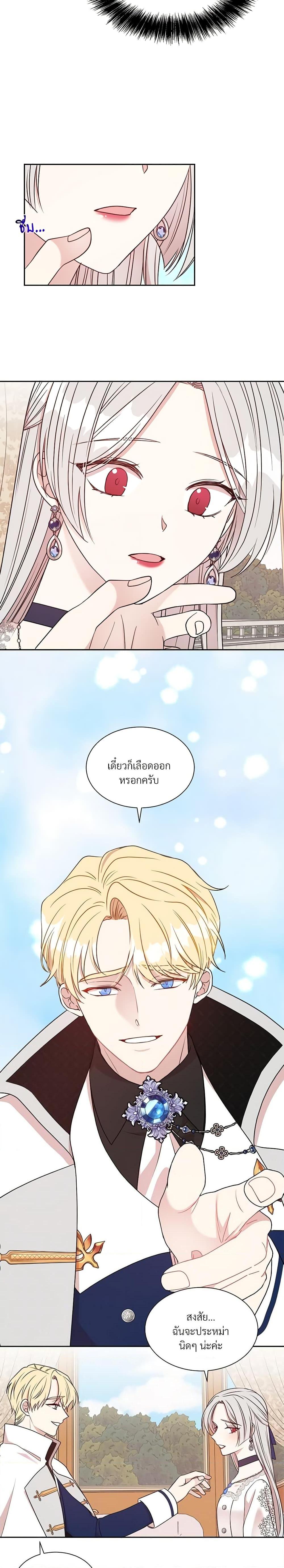 Manga-lc-com อ่านมังงะ อ่านการ์ตูน ออนไลน์ ฟรี I Can’t Keep Up With My Stallion Duke ตอนที่ 1 2 3 4 5 6 7 8 9 10 11 12 13 14 ฟรี ไม่มีโฆษณา Manga-lc - อ่าน มังงะ อ่าน การ์ตูน ออนไลน์ อ่านมังงะ ฟรี