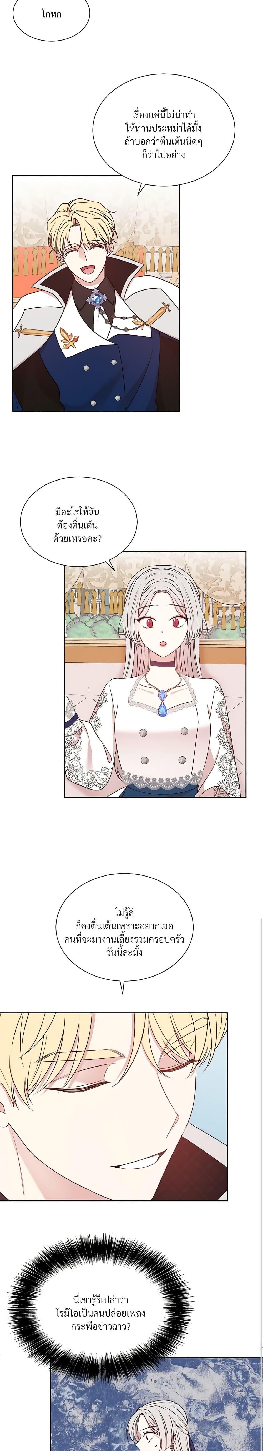 Manga-lc-com อ่านมังงะ อ่านการ์ตูน ออนไลน์ ฟรี I Can’t Keep Up With My Stallion Duke ตอนที่ 1 2 3 4 5 6 7 8 9 10 11 12 13 14 ฟรี ไม่มีโฆษณา Manga-lc - อ่าน มังงะ อ่าน การ์ตูน ออนไลน์ อ่านมังงะ ฟรี