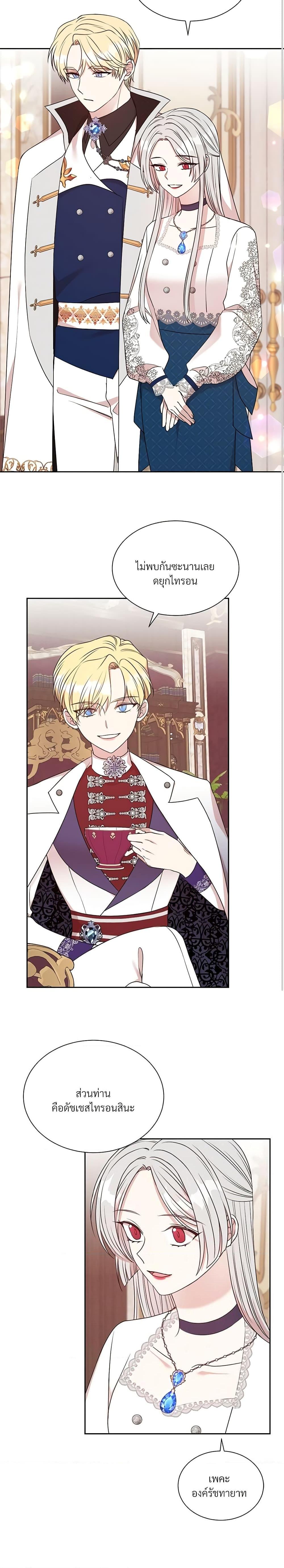 Manga-lc-com อ่านมังงะ อ่านการ์ตูน ออนไลน์ ฟรี I Can’t Keep Up With My Stallion Duke ตอนที่ 1 2 3 4 5 6 7 8 9 10 11 12 13 14 ฟรี ไม่มีโฆษณา Manga-lc - อ่าน มังงะ อ่าน การ์ตูน ออนไลน์ อ่านมังงะ ฟรี