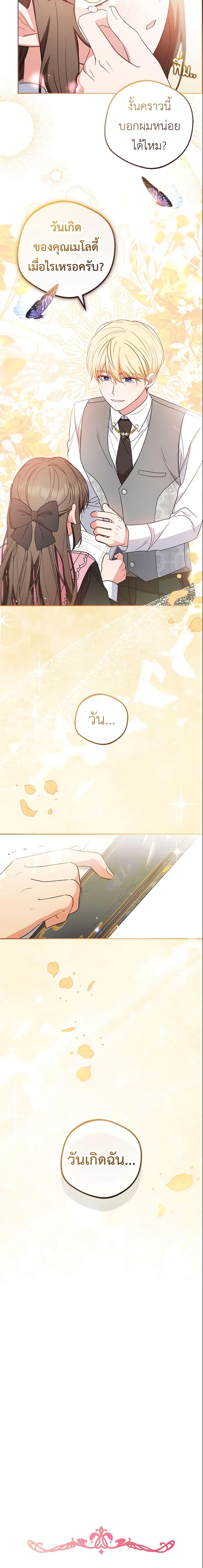 Manga-lc-com อ่านมังงะ อ่านการ์ตูน ออนไลน์ ฟรี The Villainess Is Shy In Receiving Love ตอนที่ 1 2 3 4 5 6 7 8 9 10 11 12 13 14 ฟรี ไม่มีโฆษณา Manga-lc - อ่าน มังงะ อ่าน การ์ตูน ออนไลน์ อ่านมังงะ ฟรี