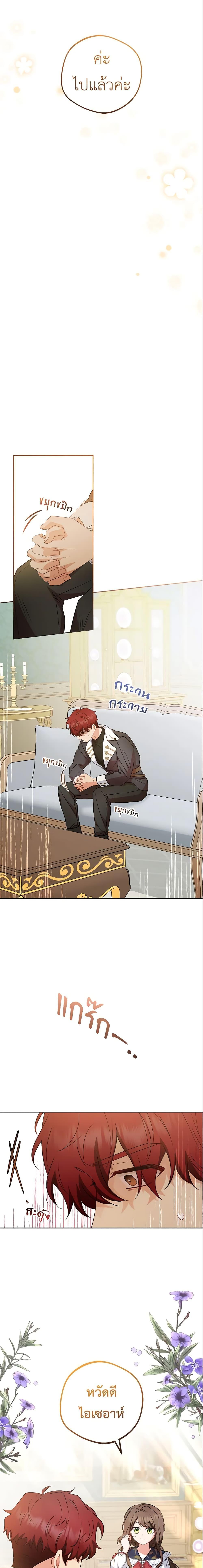 Manga-lc-com อ่านมังงะ อ่านการ์ตูน ออนไลน์ ฟรี The Villainess Is Shy In Receiving Love ตอนที่ 1 2 3 4 5 6 7 8 9 10 11 12 13 14 ฟรี ไม่มีโฆษณา Manga-lc - อ่าน มังงะ อ่าน การ์ตูน ออนไลน์ อ่านมังงะ ฟรี