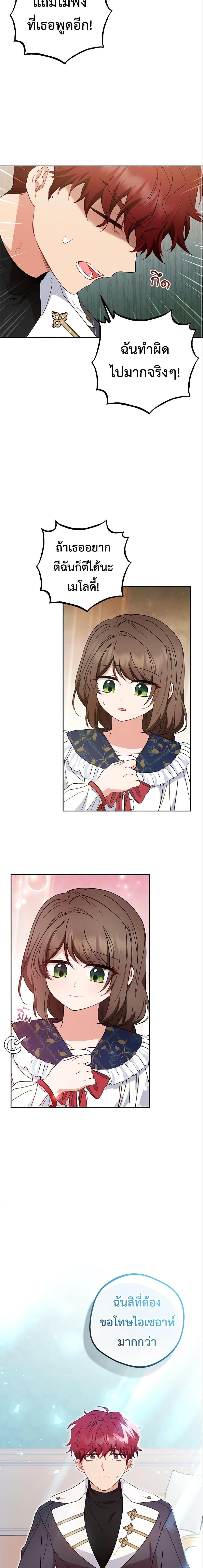 Manga-lc-com อ่านมังงะ อ่านการ์ตูน ออนไลน์ ฟรี The Villainess Is Shy In Receiving Love ตอนที่ 1 2 3 4 5 6 7 8 9 10 11 12 13 14 ฟรี ไม่มีโฆษณา Manga-lc - อ่าน มังงะ อ่าน การ์ตูน ออนไลน์ อ่านมังงะ ฟรี