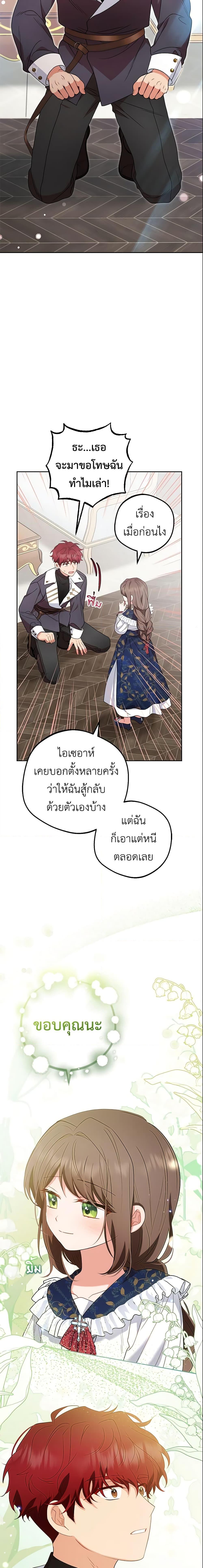 Manga-lc-com อ่านมังงะ อ่านการ์ตูน ออนไลน์ ฟรี The Villainess Is Shy In Receiving Love ตอนที่ 1 2 3 4 5 6 7 8 9 10 11 12 13 14 ฟรี ไม่มีโฆษณา Manga-lc - อ่าน มังงะ อ่าน การ์ตูน ออนไลน์ อ่านมังงะ ฟรี