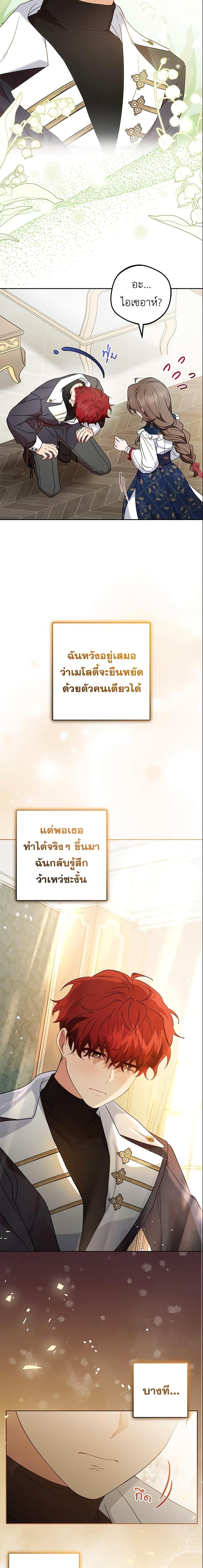 Manga-lc-com อ่านมังงะ อ่านการ์ตูน ออนไลน์ ฟรี The Villainess Is Shy In Receiving Love ตอนที่ 1 2 3 4 5 6 7 8 9 10 11 12 13 14 ฟรี ไม่มีโฆษณา Manga-lc - อ่าน มังงะ อ่าน การ์ตูน ออนไลน์ อ่านมังงะ ฟรี