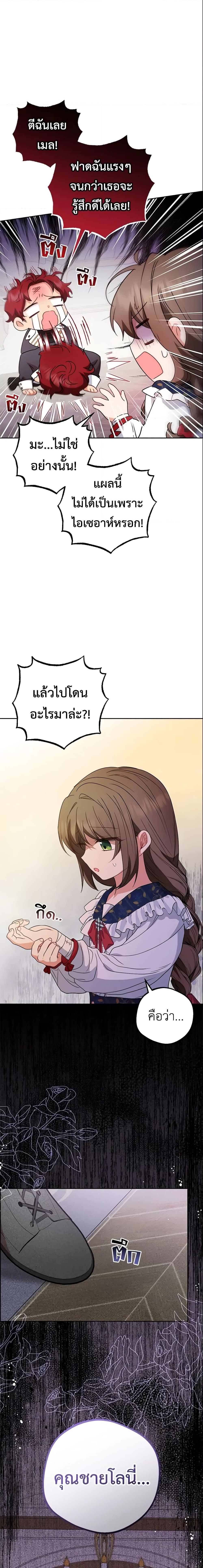Manga-lc-com อ่านมังงะ อ่านการ์ตูน ออนไลน์ ฟรี The Villainess Is Shy In Receiving Love ตอนที่ 1 2 3 4 5 6 7 8 9 10 11 12 13 14 ฟรี ไม่มีโฆษณา Manga-lc - อ่าน มังงะ อ่าน การ์ตูน ออนไลน์ อ่านมังงะ ฟรี