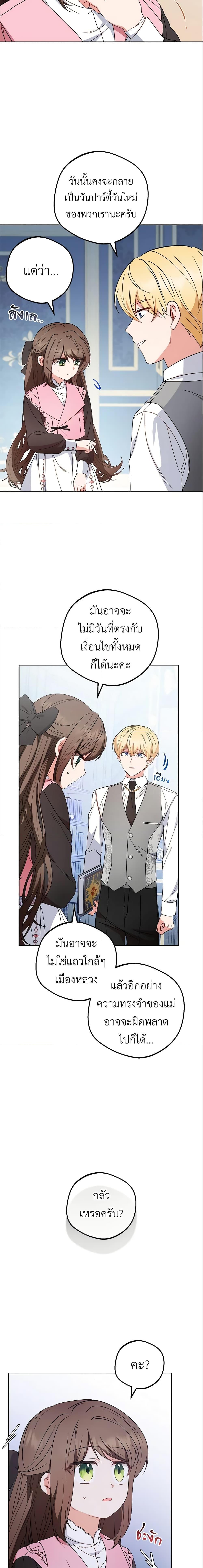 Manga-lc-com อ่านมังงะ อ่านการ์ตูน ออนไลน์ ฟรี The Villainess Is Shy In Receiving Love ตอนที่ 1 2 3 4 5 6 7 8 9 10 11 12 13 14 ฟรี ไม่มีโฆษณา Manga-lc - อ่าน มังงะ อ่าน การ์ตูน ออนไลน์ อ่านมังงะ ฟรี