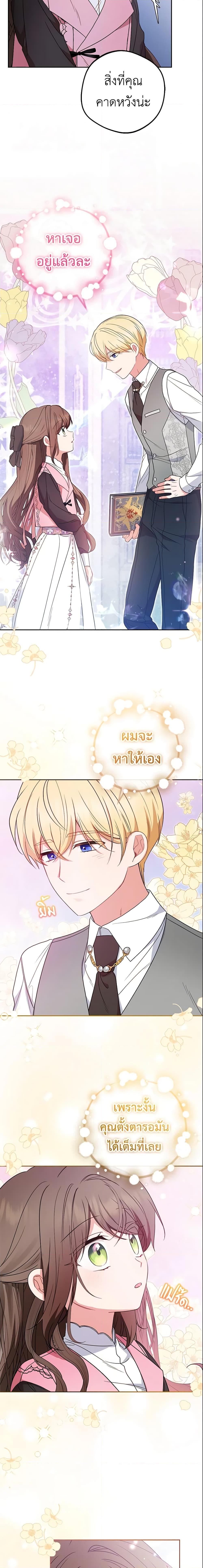 Manga-lc-com อ่านมังงะ อ่านการ์ตูน ออนไลน์ ฟรี The Villainess Is Shy In Receiving Love ตอนที่ 1 2 3 4 5 6 7 8 9 10 11 12 13 14 ฟรี ไม่มีโฆษณา Manga-lc - อ่าน มังงะ อ่าน การ์ตูน ออนไลน์ อ่านมังงะ ฟรี