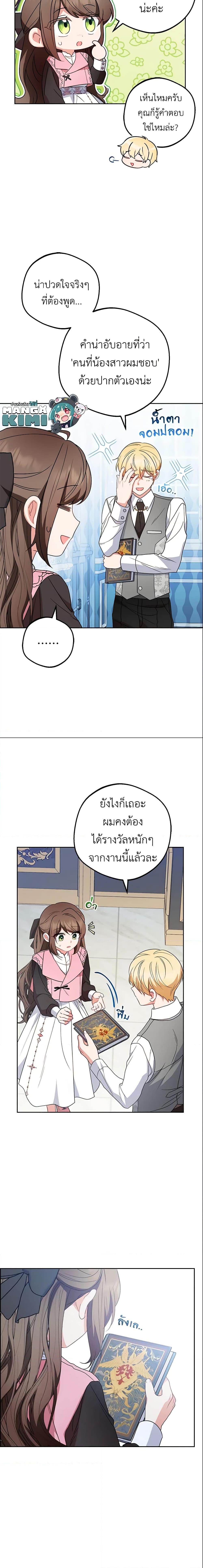 Manga-lc-com อ่านมังงะ อ่านการ์ตูน ออนไลน์ ฟรี The Villainess Is Shy In Receiving Love ตอนที่ 1 2 3 4 5 6 7 8 9 10 11 12 13 14 ฟรี ไม่มีโฆษณา Manga-lc - อ่าน มังงะ อ่าน การ์ตูน ออนไลน์ อ่านมังงะ ฟรี