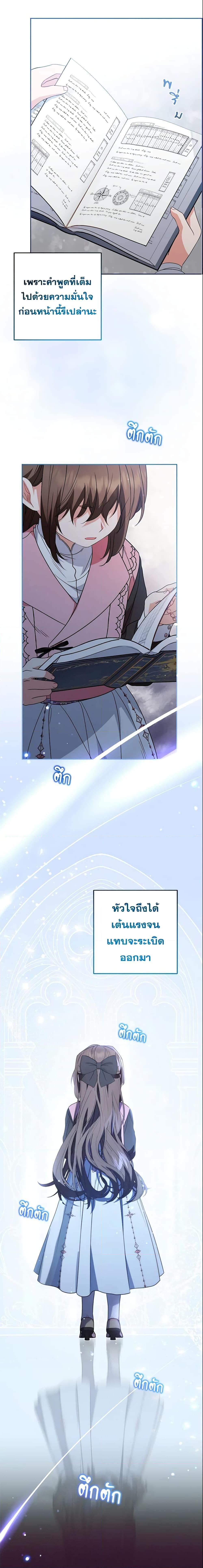 Manga-lc-com อ่านมังงะ อ่านการ์ตูน ออนไลน์ ฟรี The Villainess Is Shy In Receiving Love ตอนที่ 1 2 3 4 5 6 7 8 9 10 11 12 13 14 ฟรี ไม่มีโฆษณา Manga-lc - อ่าน มังงะ อ่าน การ์ตูน ออนไลน์ อ่านมังงะ ฟรี