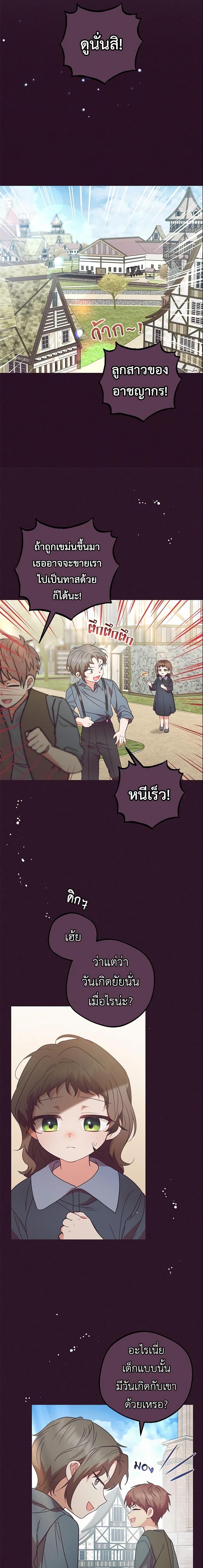 Manga-lc-com อ่านมังงะ อ่านการ์ตูน ออนไลน์ ฟรี The Villainess Is Shy In Receiving Love ตอนที่ 1 2 3 4 5 6 7 8 9 10 11 12 13 14 ฟรี ไม่มีโฆษณา Manga-lc - อ่าน มังงะ อ่าน การ์ตูน ออนไลน์ อ่านมังงะ ฟรี