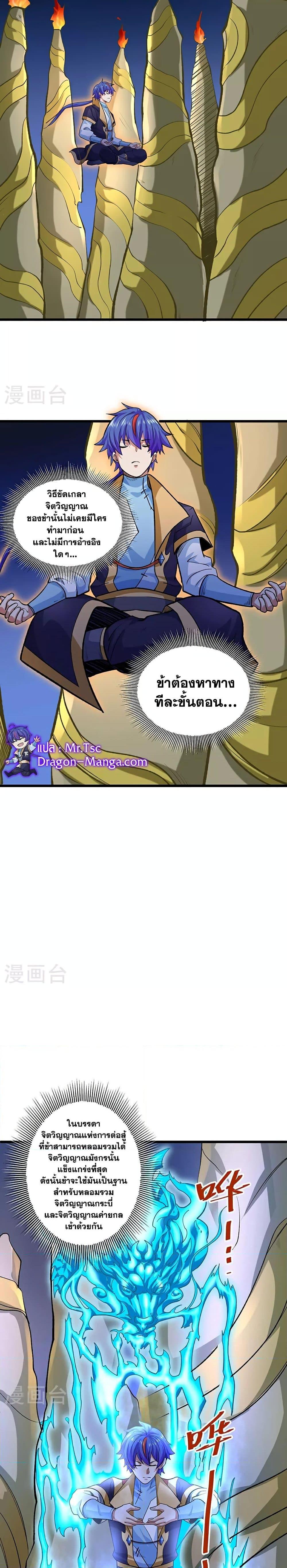 Manga-lc-com อ่านมังงะ อ่านการ์ตูน ออนไลน์ ฟรี WuDao Du Zun ตอนที่ 1 2 3 4 5 6 7 8 9 10 11 12 13 14 ฟรี ไม่มีโฆษณา Manga-lc - อ่าน มังงะ อ่าน การ์ตูน ออนไลน์ อ่านมังงะ ฟรี