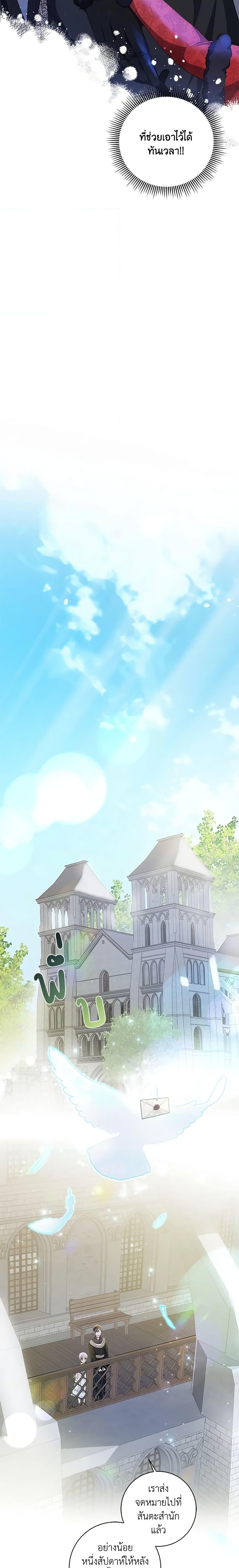 Manga-lc-com อ่านมังงะ อ่านการ์ตูน ออนไลน์ ฟรี I Adopted A Villainous Dad ตอนที่ 1 2 3 4 5 6 7 8 9 10 11 12 13 14 ฟรี ไม่มีโฆษณา Manga-lc - อ่าน มังงะ อ่าน การ์ตูน ออนไลน์ อ่านมังงะ ฟรี