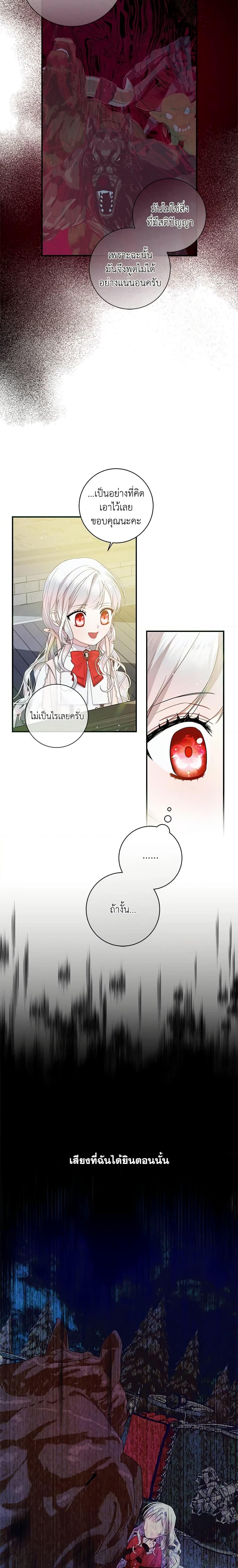Manga-lc-com อ่านมังงะ อ่านการ์ตูน ออนไลน์ ฟรี I Adopted A Villainous Dad ตอนที่ 1 2 3 4 5 6 7 8 9 10 11 12 13 14 ฟรี ไม่มีโฆษณา Manga-lc - อ่าน มังงะ อ่าน การ์ตูน ออนไลน์ อ่านมังงะ ฟรี