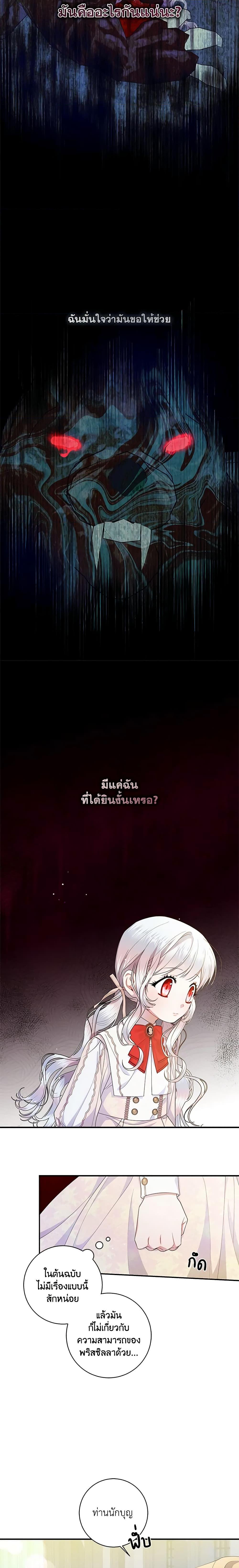 Manga-lc-com อ่านมังงะ อ่านการ์ตูน ออนไลน์ ฟรี I Adopted A Villainous Dad ตอนที่ 1 2 3 4 5 6 7 8 9 10 11 12 13 14 ฟรี ไม่มีโฆษณา Manga-lc - อ่าน มังงะ อ่าน การ์ตูน ออนไลน์ อ่านมังงะ ฟรี