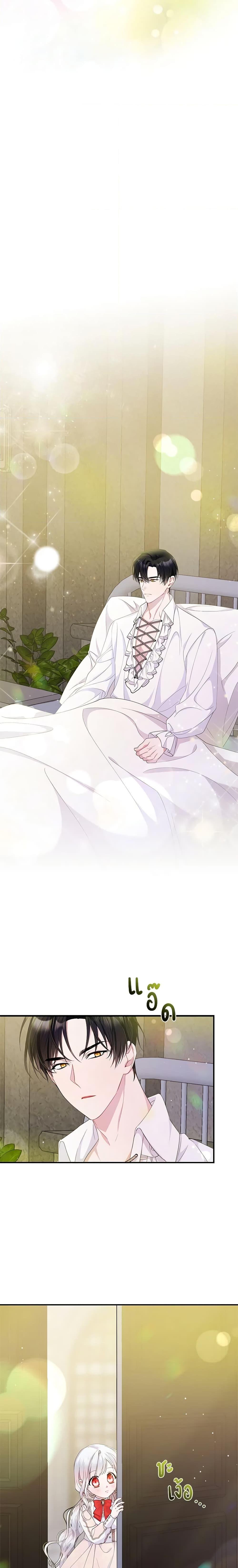Manga-lc-com อ่านมังงะ อ่านการ์ตูน ออนไลน์ ฟรี I Adopted A Villainous Dad ตอนที่ 1 2 3 4 5 6 7 8 9 10 11 12 13 14 ฟรี ไม่มีโฆษณา Manga-lc - อ่าน มังงะ อ่าน การ์ตูน ออนไลน์ อ่านมังงะ ฟรี