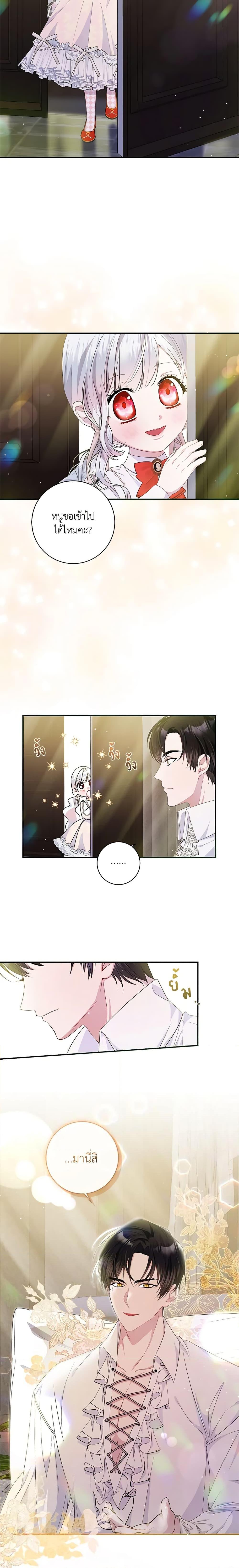 Manga-lc-com อ่านมังงะ อ่านการ์ตูน ออนไลน์ ฟรี I Adopted A Villainous Dad ตอนที่ 1 2 3 4 5 6 7 8 9 10 11 12 13 14 ฟรี ไม่มีโฆษณา Manga-lc - อ่าน มังงะ อ่าน การ์ตูน ออนไลน์ อ่านมังงะ ฟรี