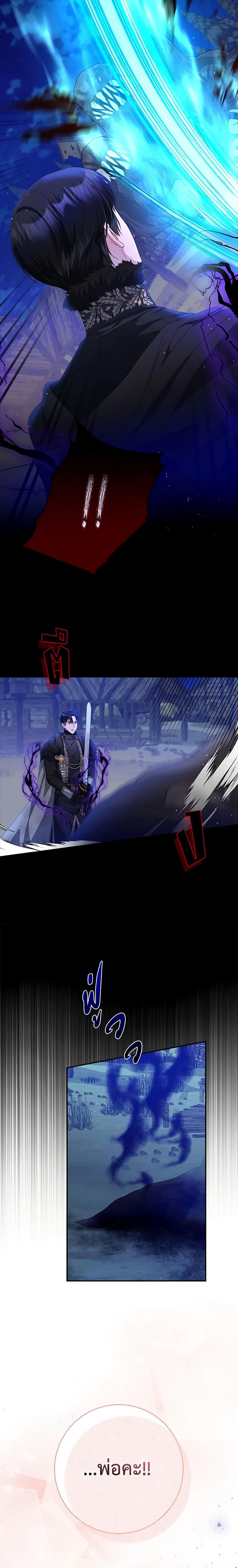 Manga-lc-com อ่านมังงะ อ่านการ์ตูน ออนไลน์ ฟรี I Adopted A Villainous Dad ตอนที่ 1 2 3 4 5 6 7 8 9 10 11 12 13 14 ฟรี ไม่มีโฆษณา Manga-lc - อ่าน มังงะ อ่าน การ์ตูน ออนไลน์ อ่านมังงะ ฟรี