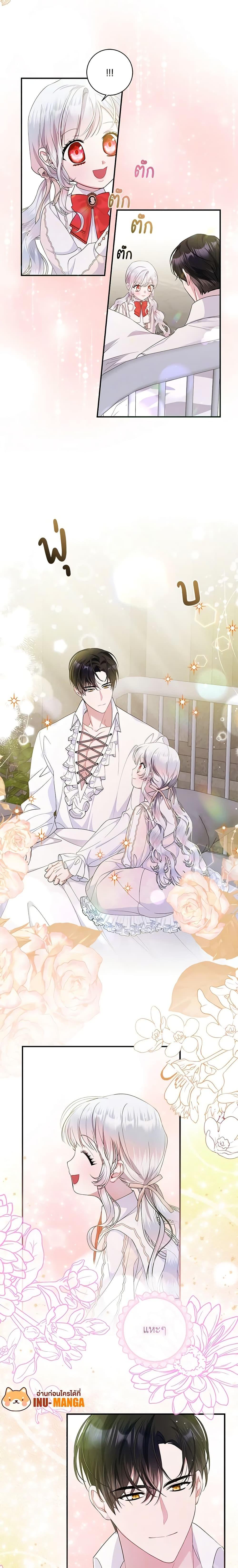 Manga-lc-com อ่านมังงะ อ่านการ์ตูน ออนไลน์ ฟรี I Adopted A Villainous Dad ตอนที่ 1 2 3 4 5 6 7 8 9 10 11 12 13 14 ฟรี ไม่มีโฆษณา Manga-lc - อ่าน มังงะ อ่าน การ์ตูน ออนไลน์ อ่านมังงะ ฟรี