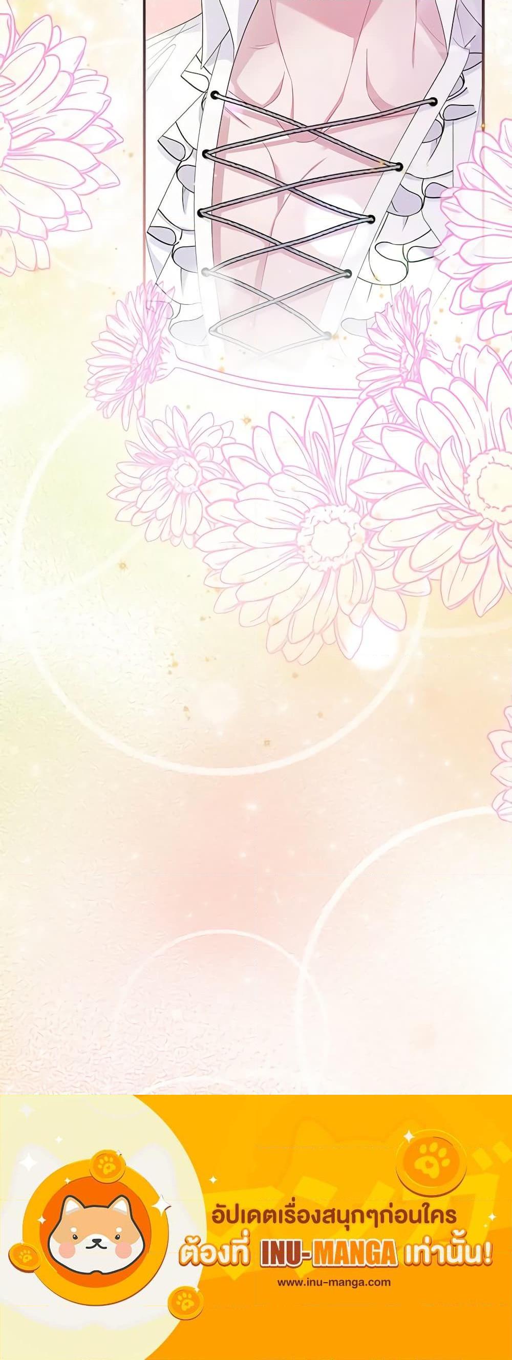 Manga-lc-com อ่านมังงะ อ่านการ์ตูน ออนไลน์ ฟรี I Adopted A Villainous Dad ตอนที่ 1 2 3 4 5 6 7 8 9 10 11 12 13 14 ฟรี ไม่มีโฆษณา Manga-lc - อ่าน มังงะ อ่าน การ์ตูน ออนไลน์ อ่านมังงะ ฟรี