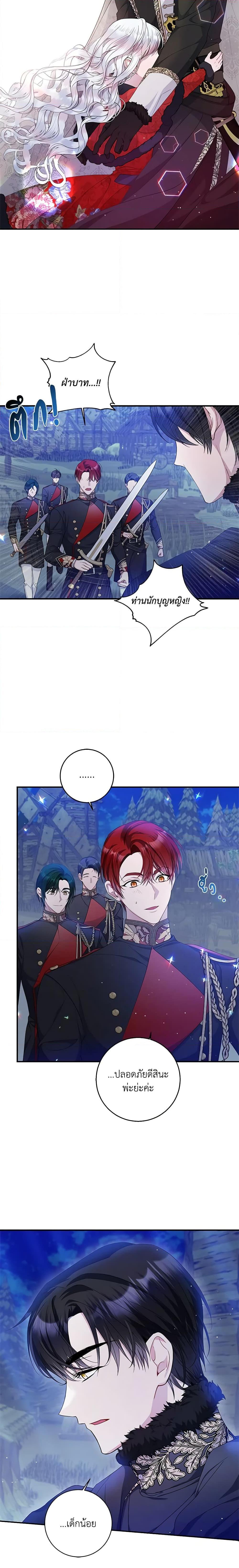 Manga-lc-com อ่านมังงะ อ่านการ์ตูน ออนไลน์ ฟรี I Adopted A Villainous Dad ตอนที่ 1 2 3 4 5 6 7 8 9 10 11 12 13 14 ฟรี ไม่มีโฆษณา Manga-lc - อ่าน มังงะ อ่าน การ์ตูน ออนไลน์ อ่านมังงะ ฟรี