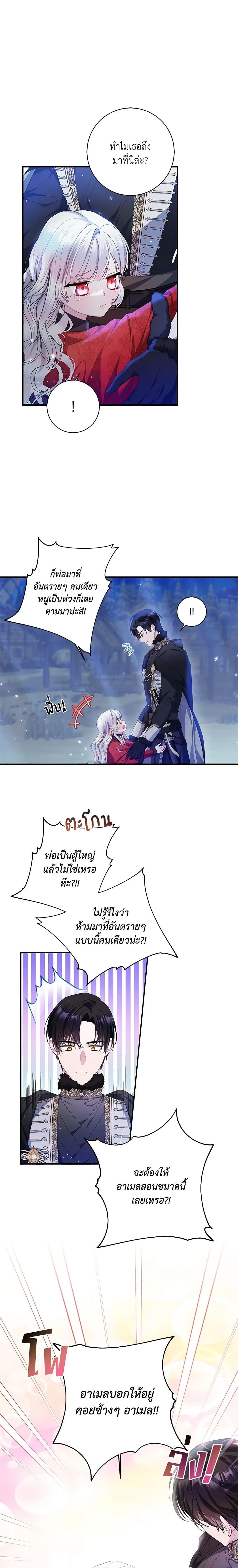 Manga-lc-com อ่านมังงะ อ่านการ์ตูน ออนไลน์ ฟรี I Adopted A Villainous Dad ตอนที่ 1 2 3 4 5 6 7 8 9 10 11 12 13 14 ฟรี ไม่มีโฆษณา Manga-lc - อ่าน มังงะ อ่าน การ์ตูน ออนไลน์ อ่านมังงะ ฟรี