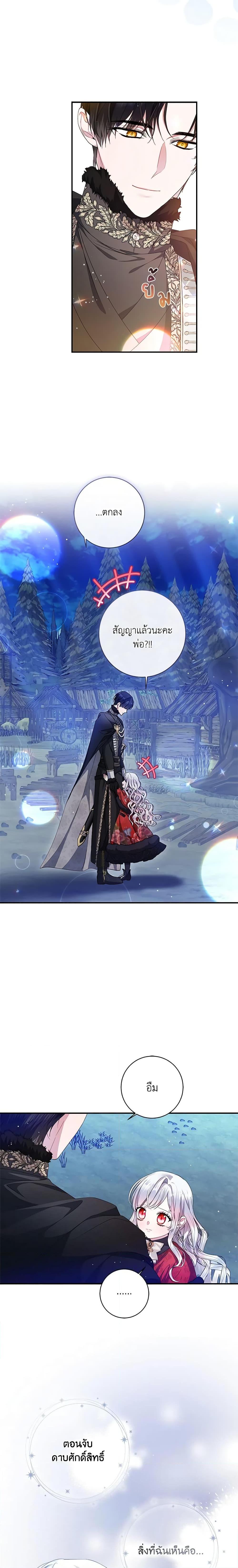 Manga-lc-com อ่านมังงะ อ่านการ์ตูน ออนไลน์ ฟรี I Adopted A Villainous Dad ตอนที่ 1 2 3 4 5 6 7 8 9 10 11 12 13 14 ฟรี ไม่มีโฆษณา Manga-lc - อ่าน มังงะ อ่าน การ์ตูน ออนไลน์ อ่านมังงะ ฟรี